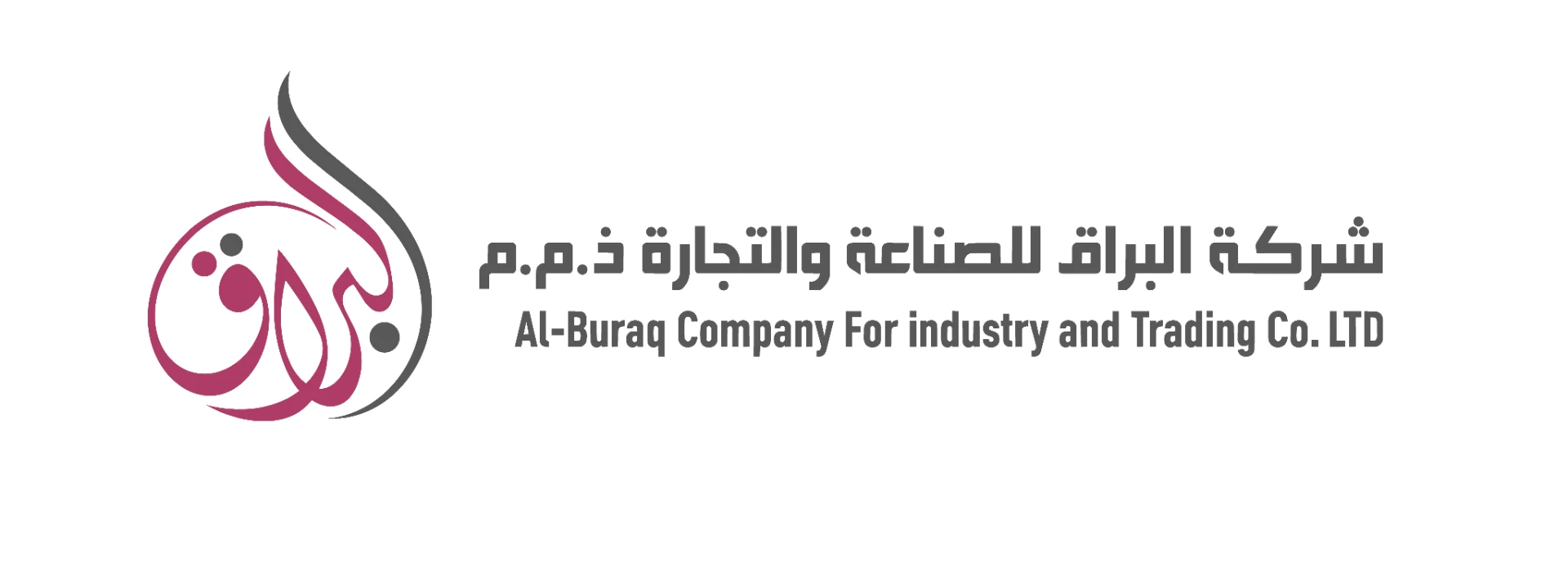 شركة البراق للصناعة والتجارة ذ.م.م